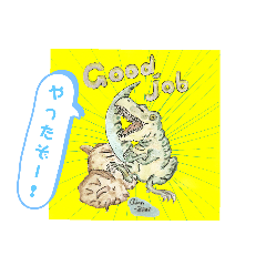 [LINEスタンプ] アンのジィジ ダイナソー3