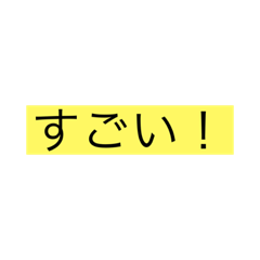 [LINEスタンプ] 会話スタンプ （女子から男子へ）