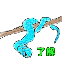 [LINEスタンプ] ヘビだらけ