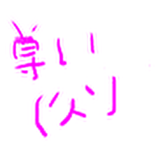 [LINEスタンプ] 圧倒的ヲタクスタンプ