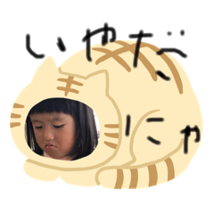 [LINEスタンプ] れにゃ