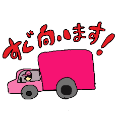 [LINEスタンプ] 七三分けの引越し屋さん仕事で使える丁寧語
