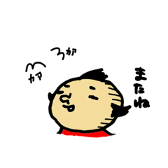 [LINEスタンプ] ビチカくん