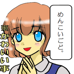 [LINEスタンプ] 制服女子(東北弁)