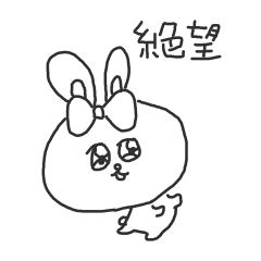 [LINEスタンプ] フラれた次の日のうさぎ