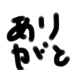 [LINEスタンプ] テキトー文字！