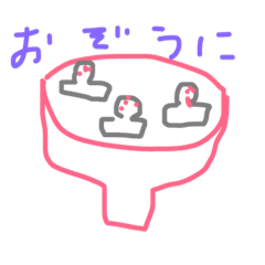 [LINEスタンプ] お正月の。