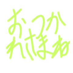 [LINEスタンプ] okenken333
