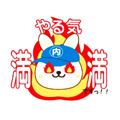 [LINEスタンプ] 内装屋うさぎさん