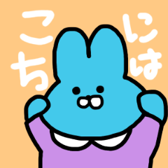 [LINEスタンプ] あいさつできるうさぎ