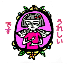 [LINEスタンプ] カラフル切り絵スタンプ