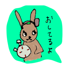 [LINEスタンプ] TKの毎日