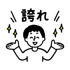 [LINEスタンプ] 黄色いズボンの男性スタンプ