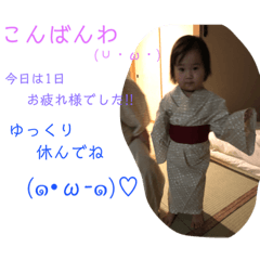 [LINEスタンプ] ☆娘のスタンプ☆Part3☆☆
