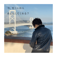 [LINEスタンプ] 僕等の日常