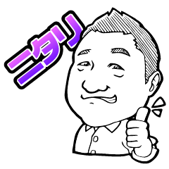 [LINEスタンプ] VRプロデューサー ニタちゃん