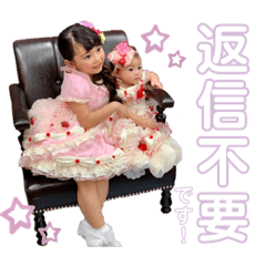 [LINEスタンプ] ゆゆりり スタンプ 1