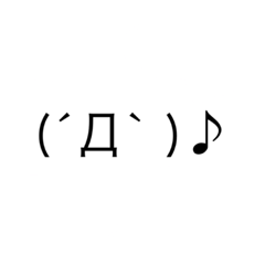[LINEスタンプ] おだしょースタンプ