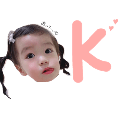 [LINEスタンプ] LuIu aoi stamp