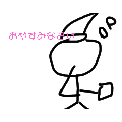 [LINEスタンプ] ちょっとおかしいかな2