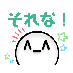 [LINEスタンプ] ^-^スタンプ2