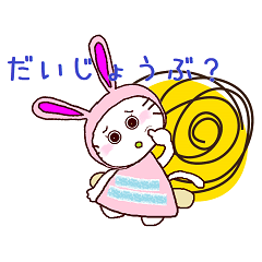 [LINEスタンプ] にゃにゃこの気持ち7