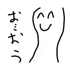[LINEスタンプ] てるてるぼうずのゆううつ