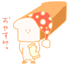[LINEスタンプ] いっぽんまん2