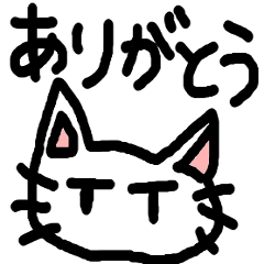 [LINEスタンプ] 表情無し猫