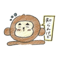 [LINEスタンプ] まゆうっきー 関西弁 スタンプver.