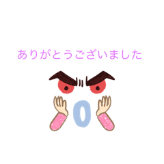 [LINEスタンプ] 初めての守る君