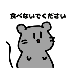 [LINEスタンプ] ねこだけど