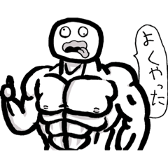 [LINEスタンプ] 彼のキャラクターbyゲン君