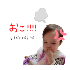 [LINEスタンプ] 古川ふぁむ3