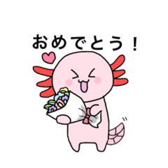 [LINEスタンプ] ウパちゃんと仲間たち