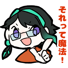 [LINEスタンプ] 魔法使いのアンジュちゃん