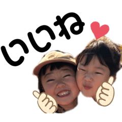 [LINEスタンプ] ふぁみりー❤️2