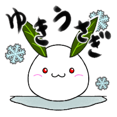 [LINEスタンプ] もちもちゆきうさぎ
