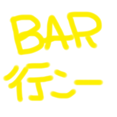 [LINEスタンプ] KP口癖。。