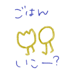 [LINEスタンプ] じぶんのための