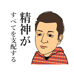 [LINEスタンプ] ジンダイチンスタンプ