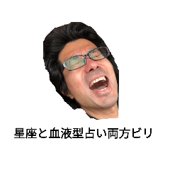 [LINEスタンプ] WORLDの中心で、青木SCREAM