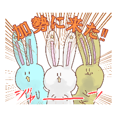 [LINEスタンプ] バニムシ～ず 2