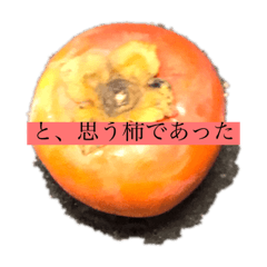 [LINEスタンプ] 可愛い食べ物すたんぷ！
