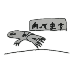 [LINEスタンプ] 生き物なの？