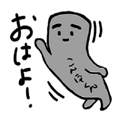 [LINEスタンプ] ぷるふよ～