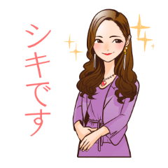 [LINEスタンプ] シキのスタンプ2