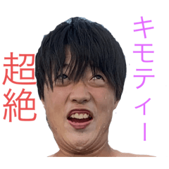 [LINEスタンプ] はやしださんR