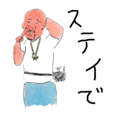 [LINEスタンプ] グラマスタンプ 万能型
