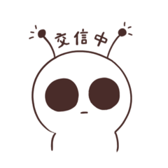 [LINEスタンプ] シュールな宇宙人さん